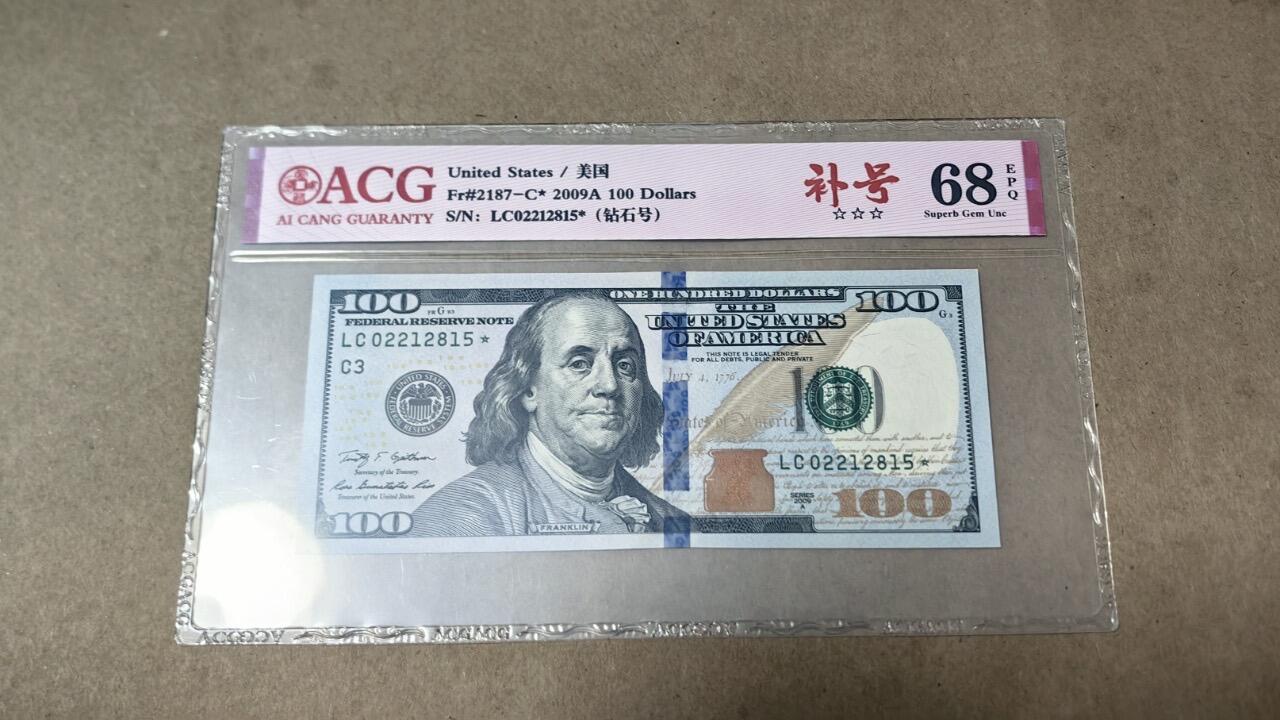 【礼羽收藏】🌏世界钱币拍卖第103期 09 年 100 美元补号 AGC68 无 3.4.7 钻石号