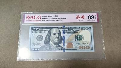 【礼羽收藏】🌏世界钱币拍卖第103期 - 09 年 100 美元补号 AGC68 无 3.4.7 钻石号