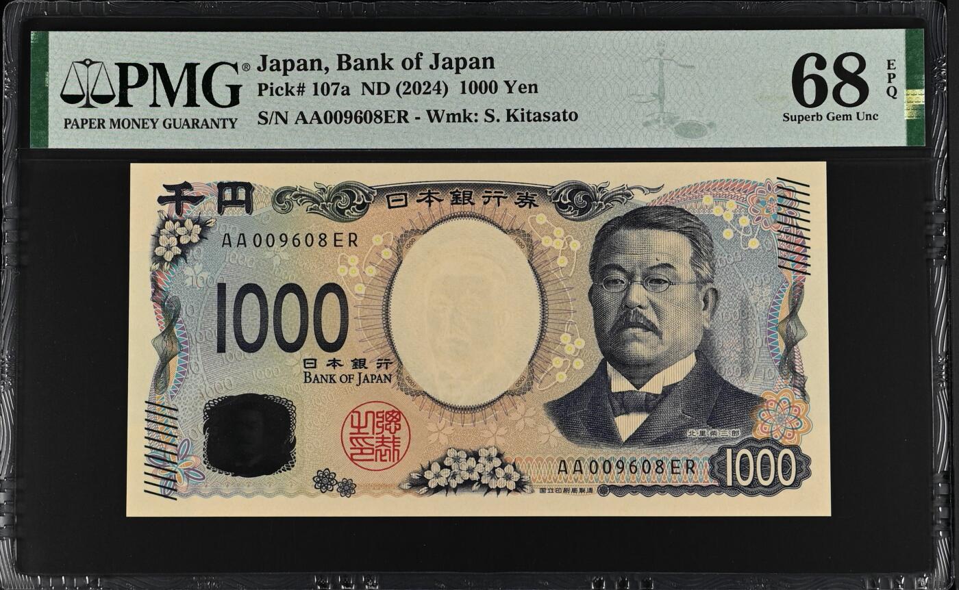 《艾美收藏》第212期-9.14周日外币黄金场