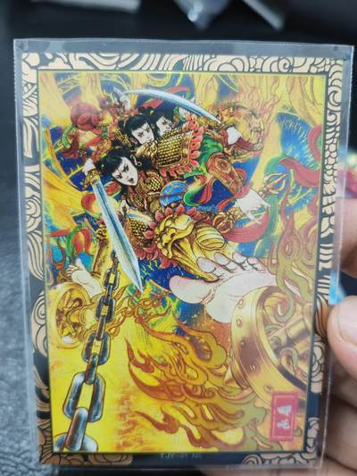 阳大大卡牌拍卖第71期（持续收拍品，周五晚上九点截拍，进群福利早知道） - 【厚卡】奇典文化  天下归心 哪吒  厚卡
