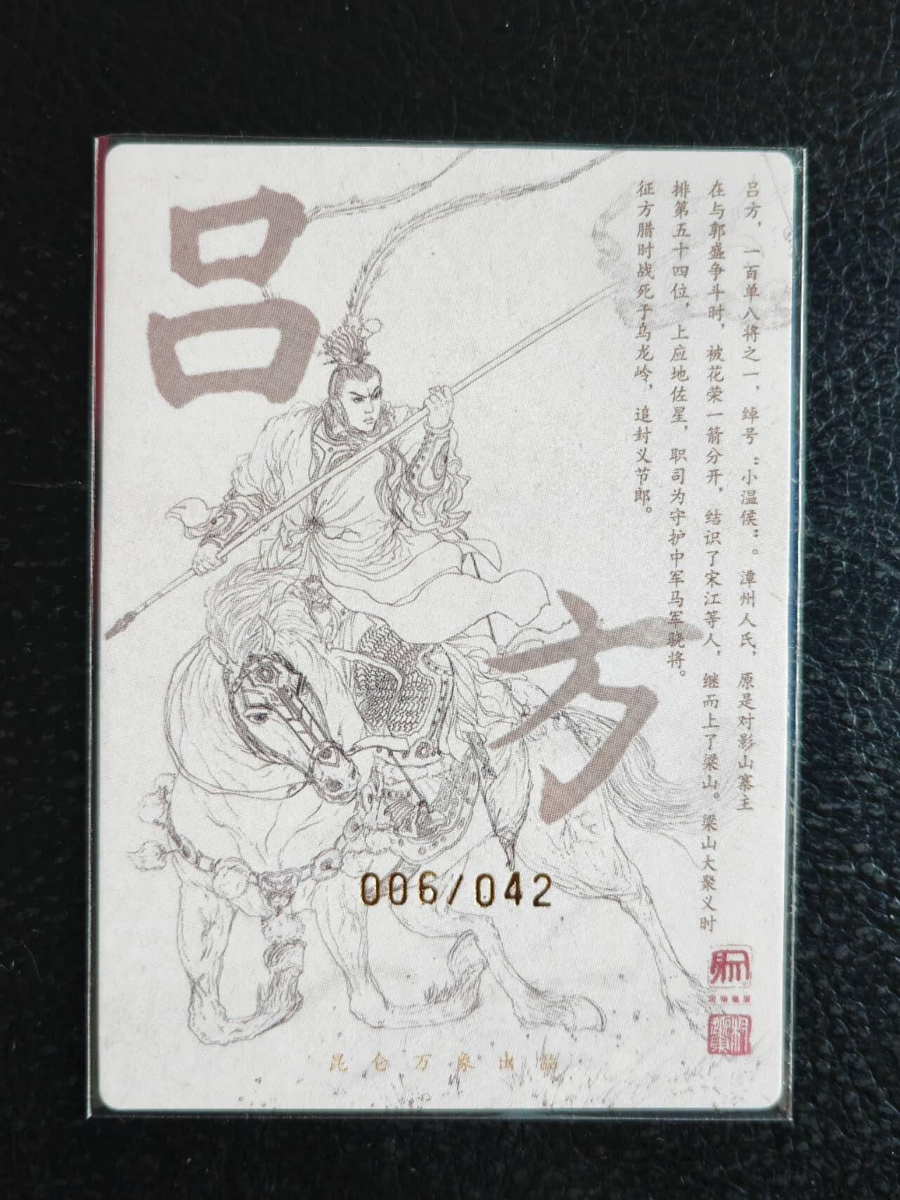 阳大大卡牌拍卖第71期（持续收拍品，周五晚上九点截拍，进群福利早知道）