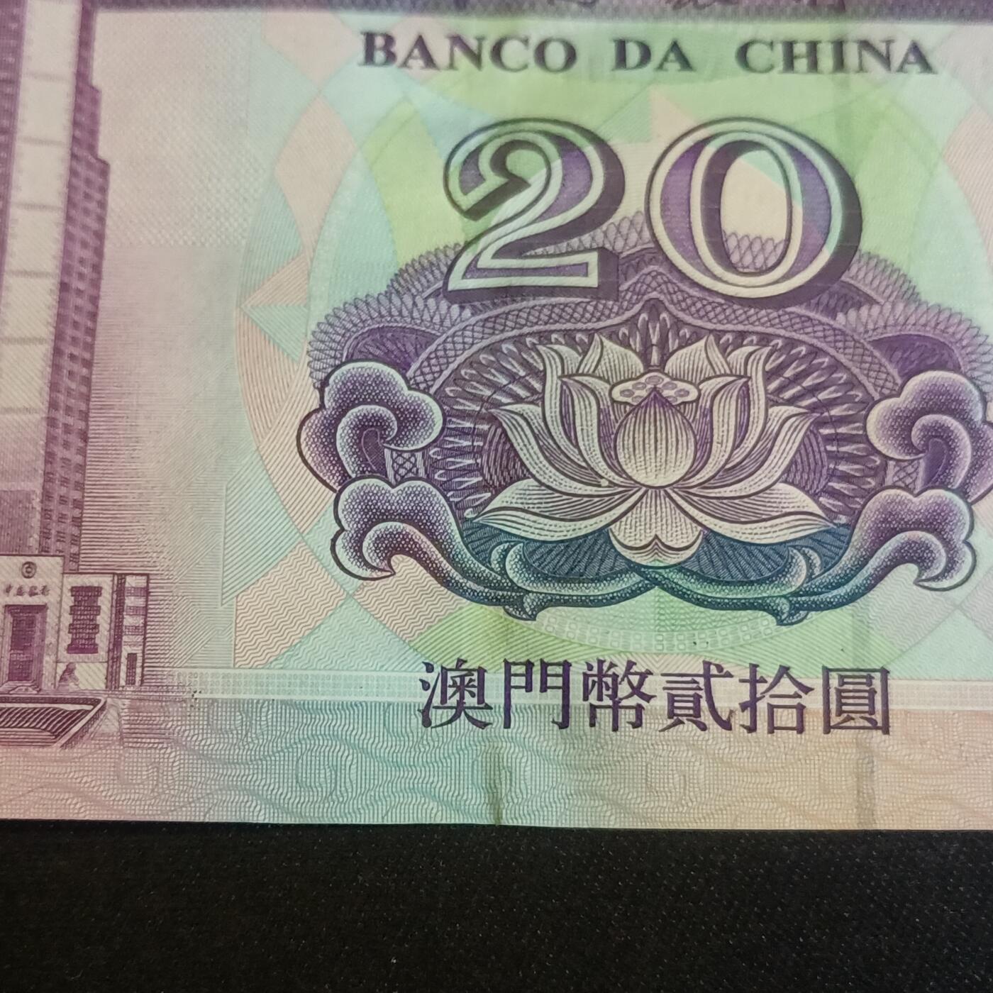 【游宝拍卖】乙巳蛇年67期 最低佣金1元起拍