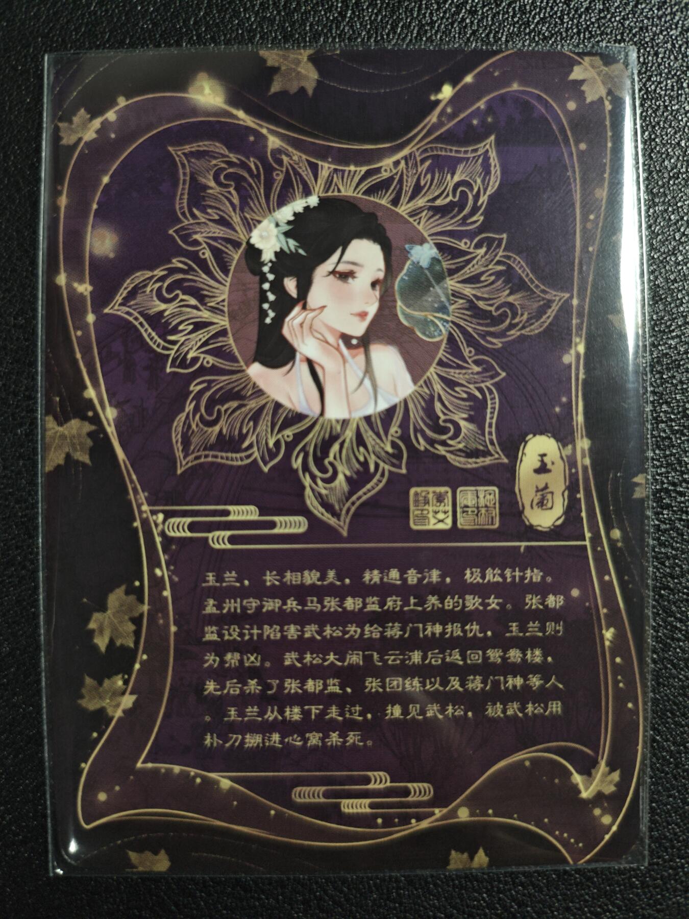 天玑星卡拍第121期《9.11周四截拍》持续收拍收评中 满赠卡需备注