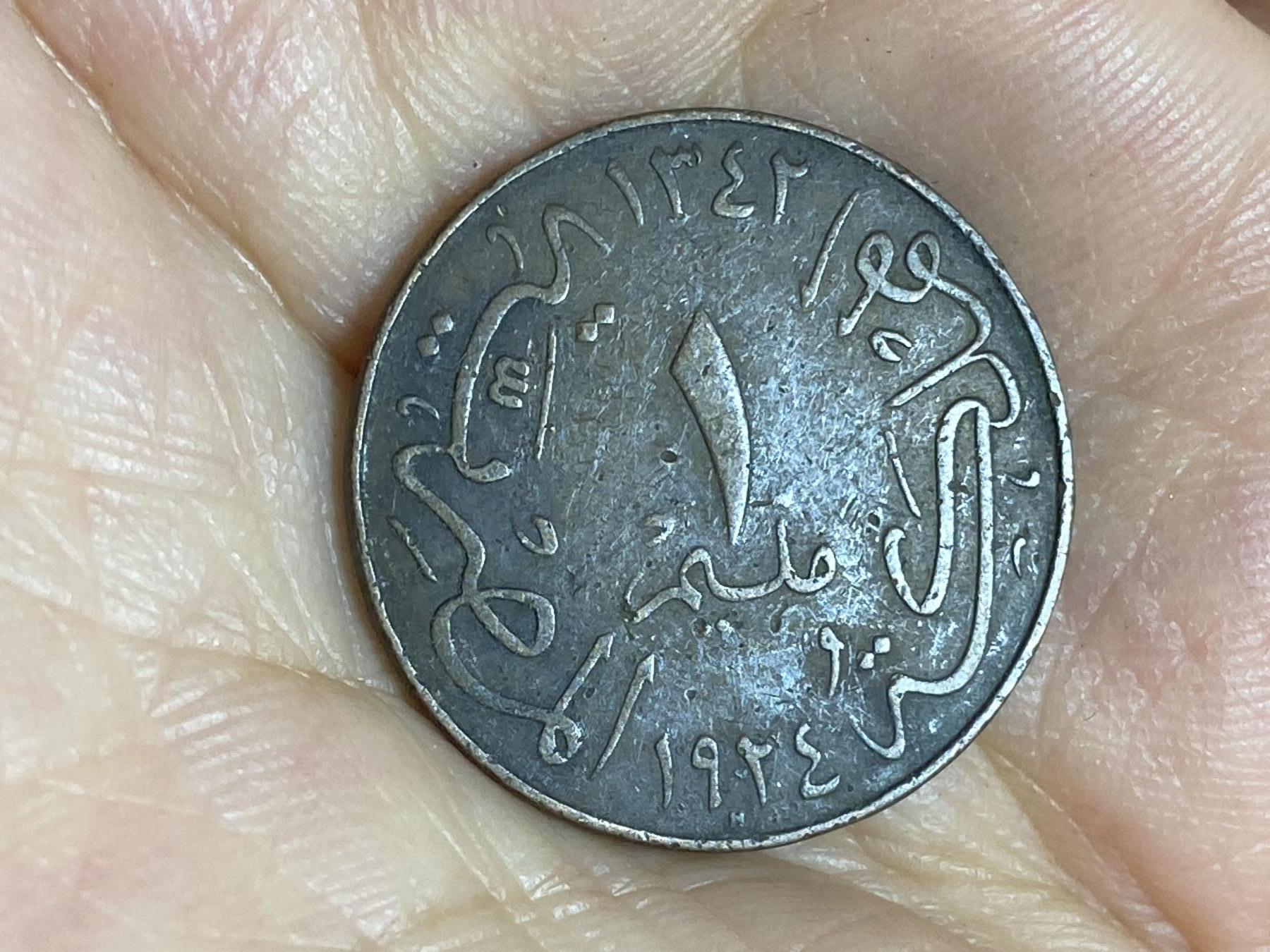 2025年第八十九场(总第一百一十五场）外国好品散币(免佣金) 埃及王国1924年1米利姆(伊斯兰历1342年，福阿德一世时期第一版，脸朝右，H标喜敦厂造，关门年)
