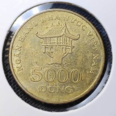 KK钱币收藏小铺 第334期 2月预留时间 周末发货 - 越南5000盾 
