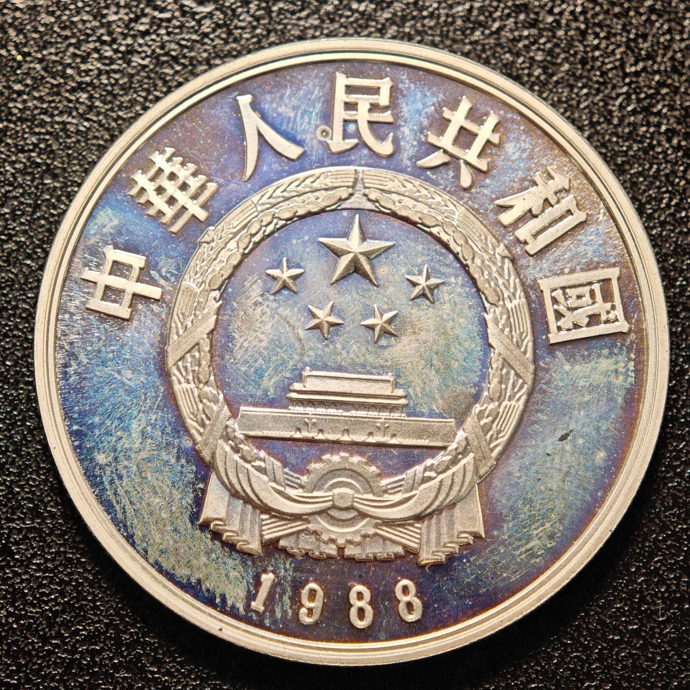【德藏】世界币章拍卖第146期（拍品征集中~欢迎藏友联系） 1988年 中国历史人物第5组李清照精制银币 直径36mm 重量22g 成色90%银