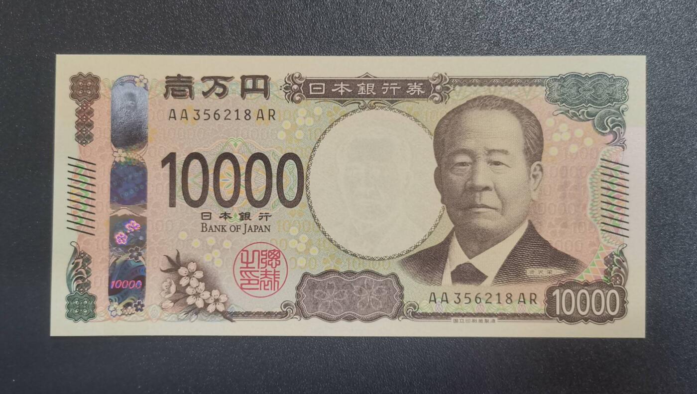 《艾美收藏》第212期-9.14周日外币黄金场