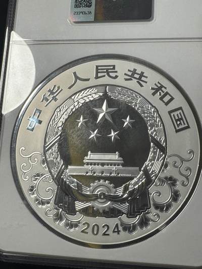 甄臻铺-世界币章拍卖（第33期），送拍享返佣金等优惠多多 NGC-MS70 2024年公斤龙银币300元，双龙戏珠，1公斤银币，盒证全，巨大一个，限量5000枚，裸币发行价12800，69分多见，70分少见