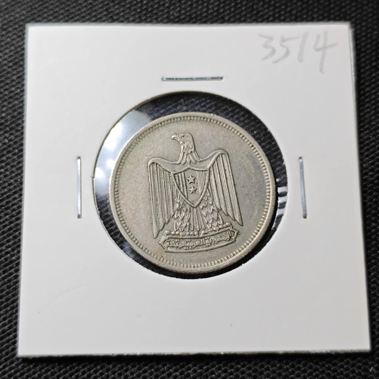 KK钱币收藏小铺 第335场 2月预留时间 周末发货 1967埃及5皮阿斯特 