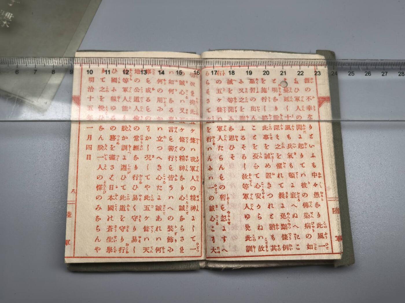 小驴勋章奖章收藏9月13日星期六晚18点拍卖（有偿代拍，送拍规则在简介最后，参拍须阅读规则后再参拍，关系到运费包装发货时效真假辨别等关键信息，店主微信码在最后一拍品）