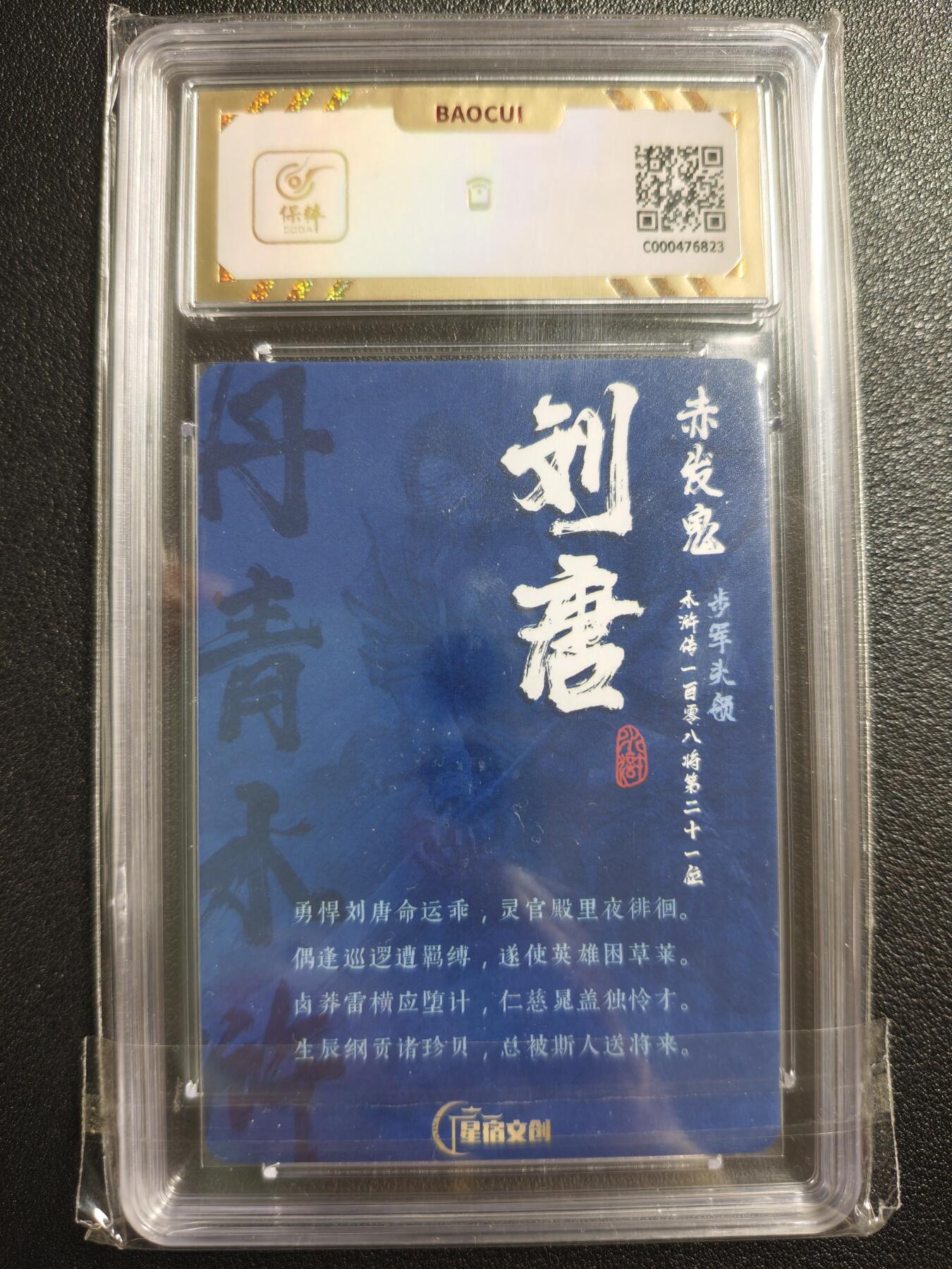 天玑星卡拍第121期《9.11周四截拍》持续收拍收评中 满赠卡需备注