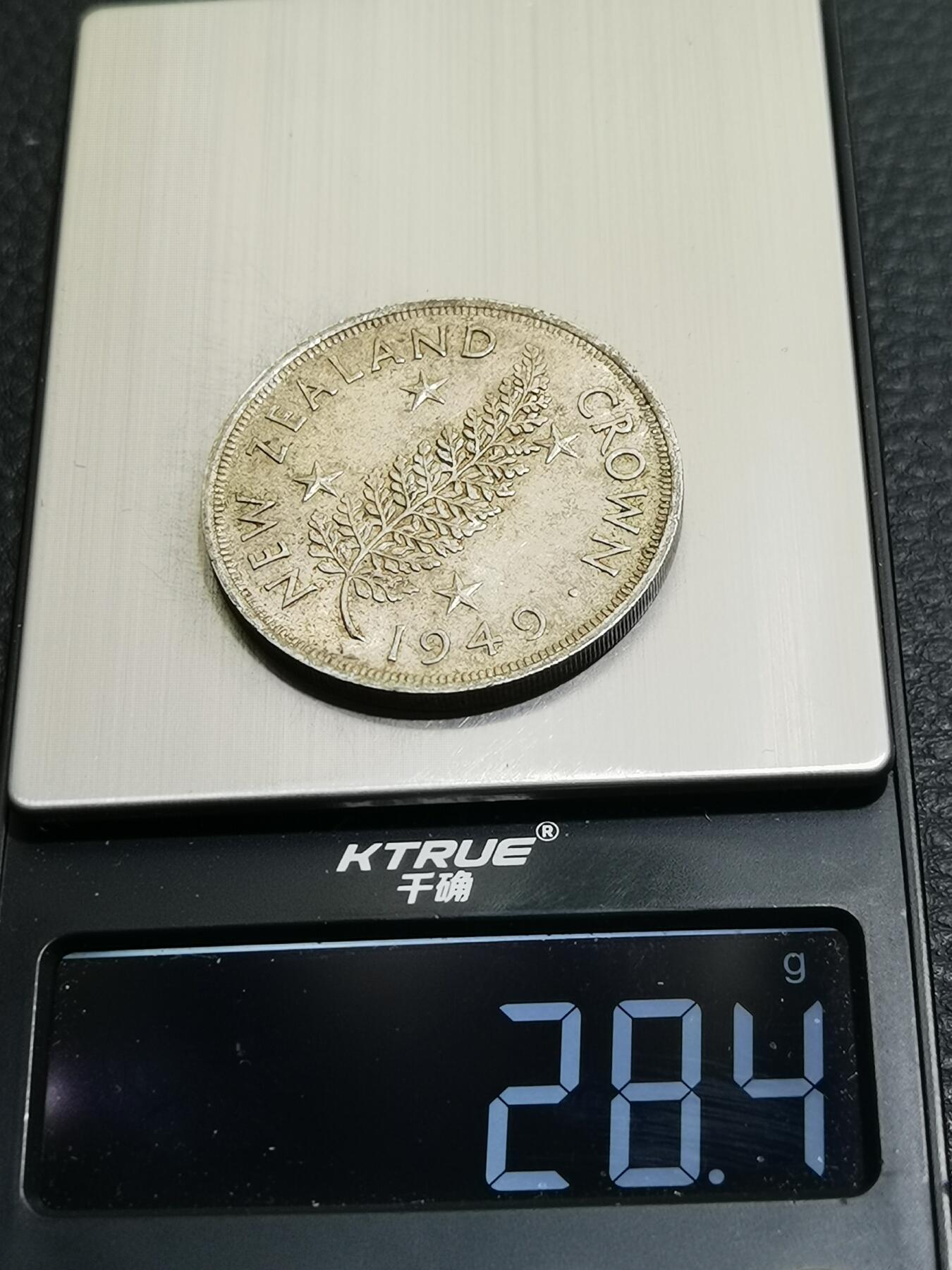 天下钱庄专场欢迎参拍 英属新西兰银币