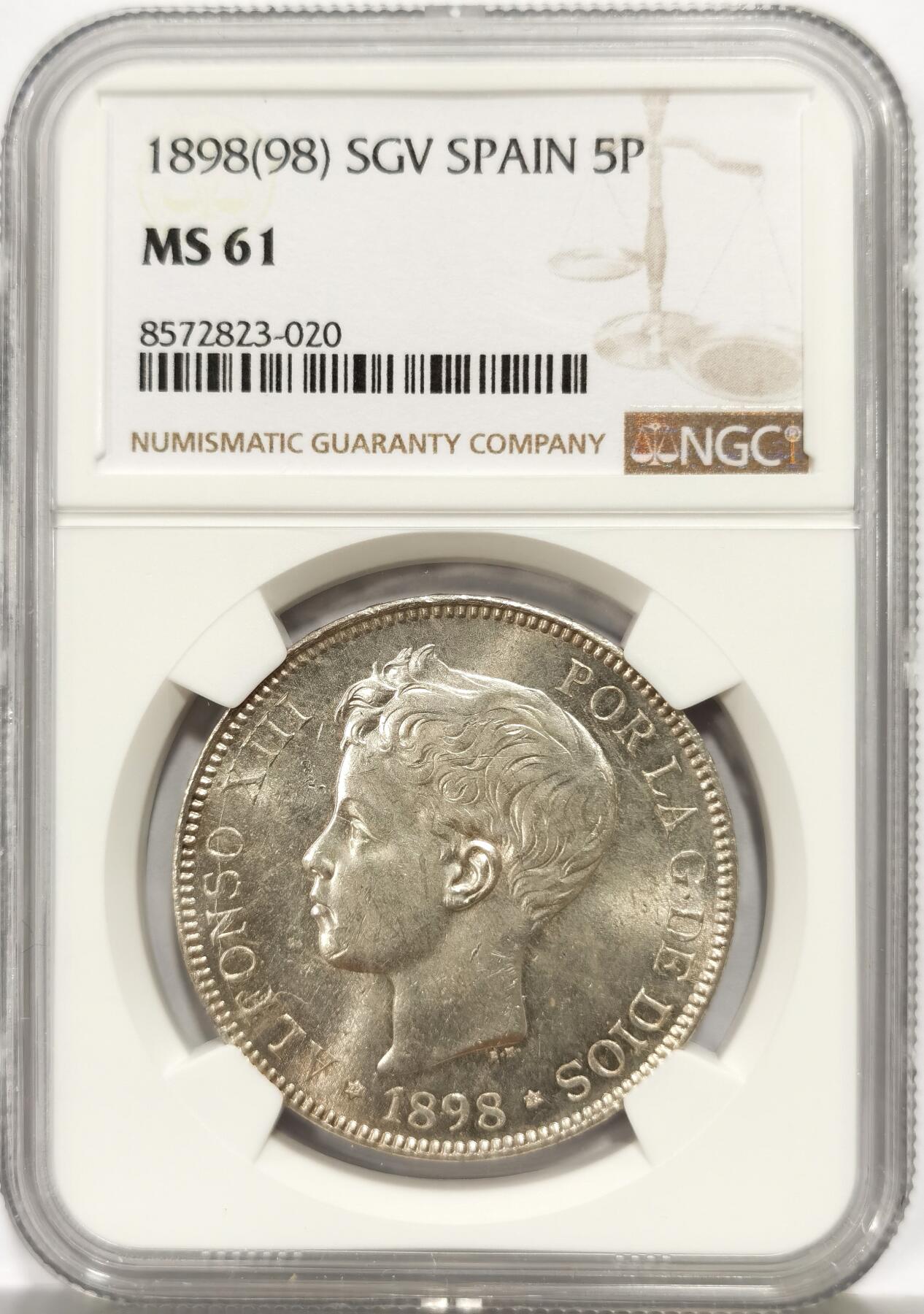 博洋堂世界钱币拍卖第139期（全场包邮） NGC MS61 西班牙1898（98）阿方索十三世5比塞塔大银 丝滑转光