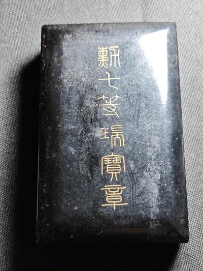 KK钱币收藏小铺 套币专场 2月预留时间 周末发货 -  日本旭七瑞宝银章 带盒
