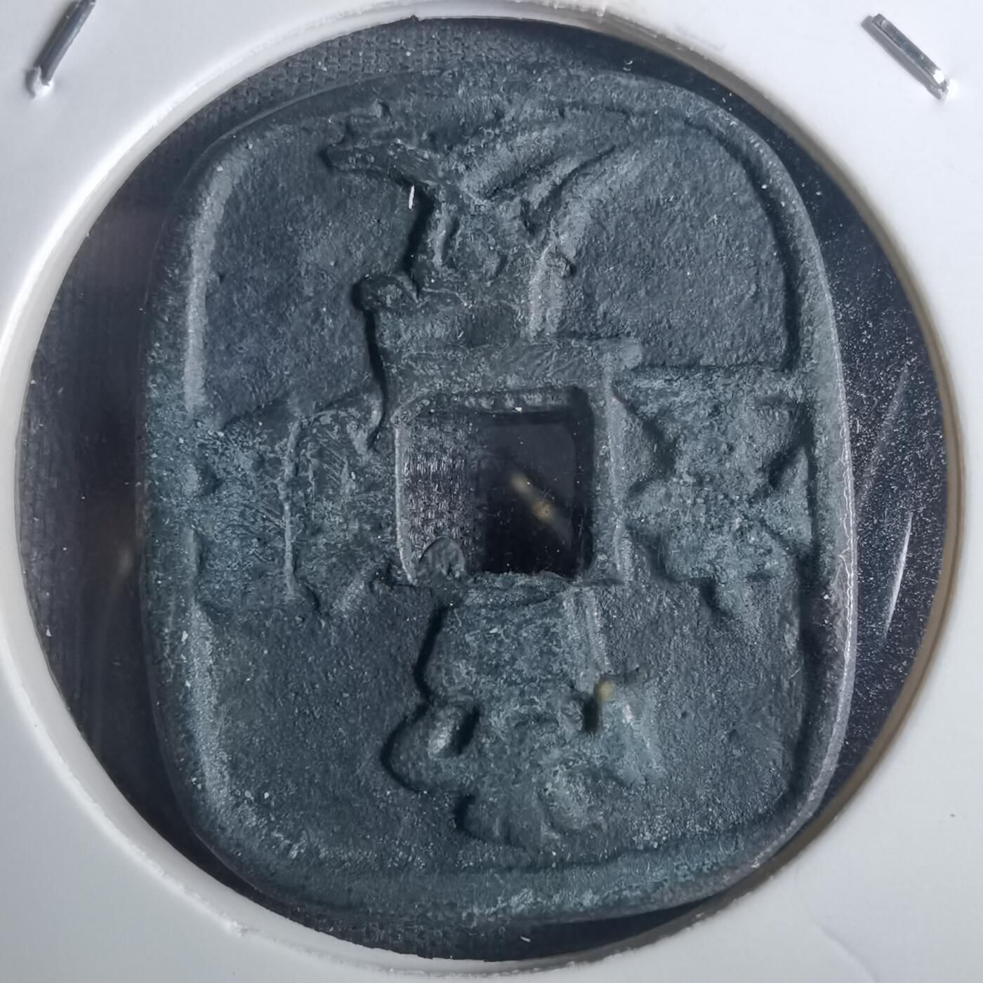 沼泽如烟--第836场 仙台通宝镜框花钱