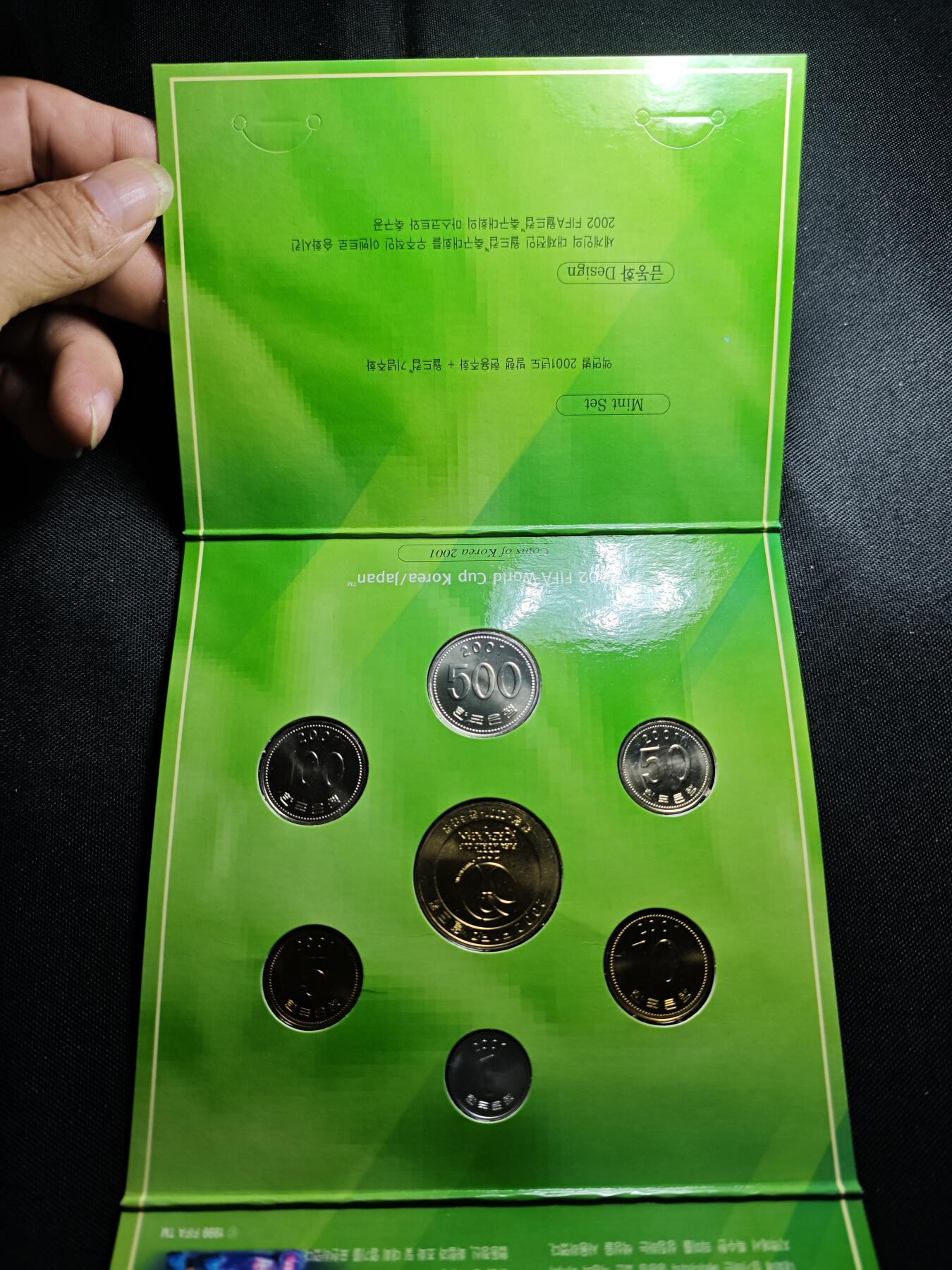 KK钱币收藏小铺 套币专场 2月预留时间 周末发货 2002 日韩世界杯纪念套币