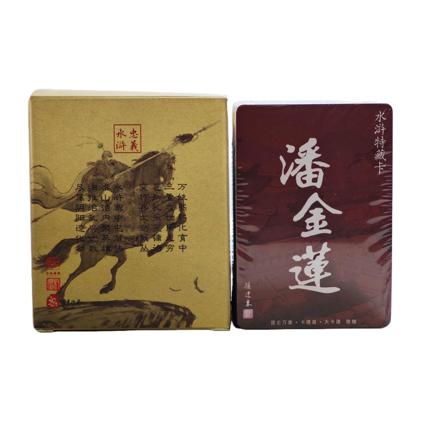 白泽拍卖卡牌手绘专场第24期（持续征集ING，白露暧秋色，月明清漏中）