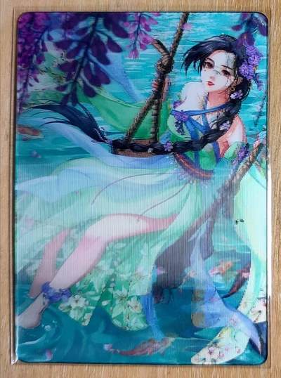 龙虎卡牌第五十四场 （无佣金，满120包邮，欢迎送拍） - 光栅裸眼3D立体卡 玩卡秀卡牌 2024年纪念特卡-夏熙