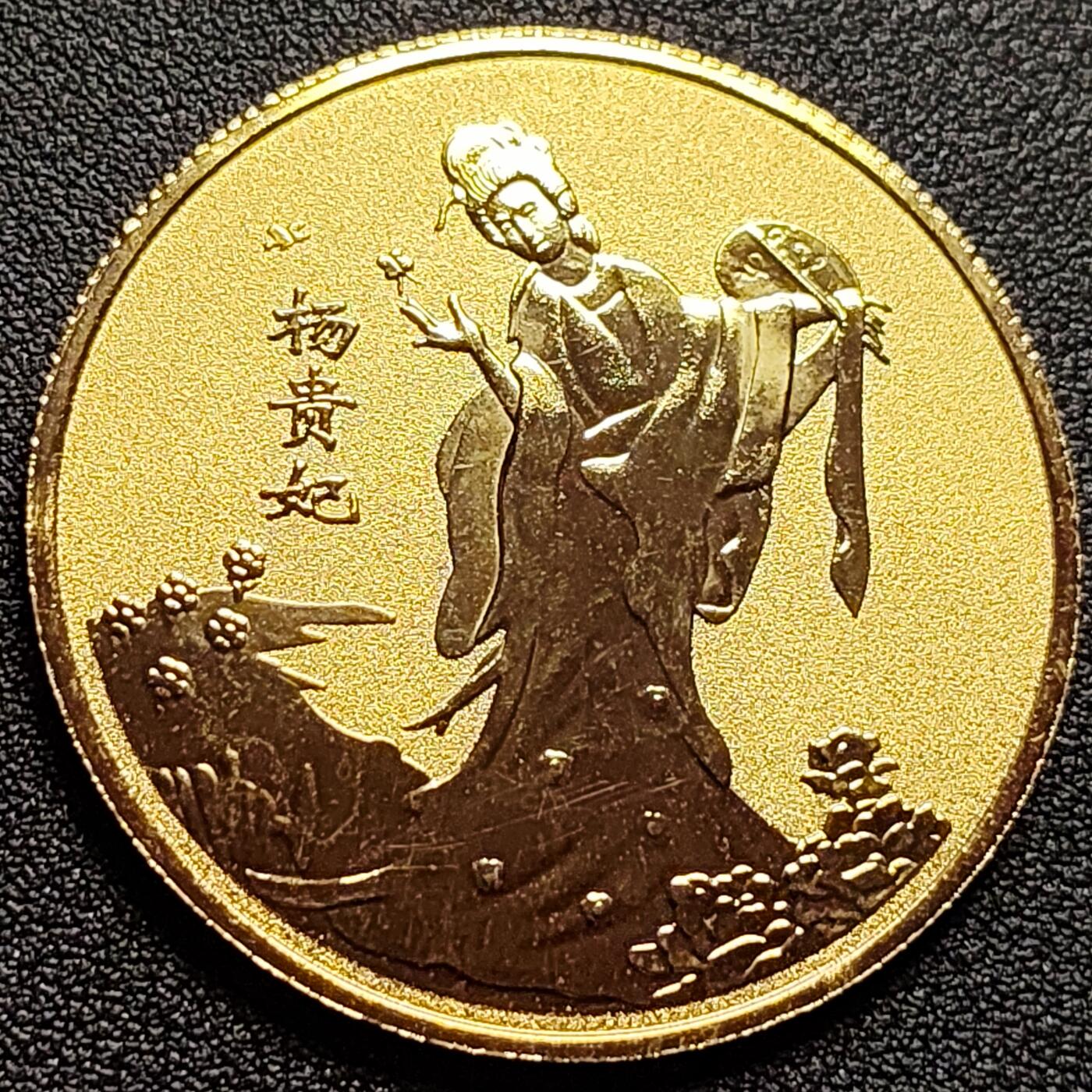 泉币菌-第108场-散币乐园场 。
