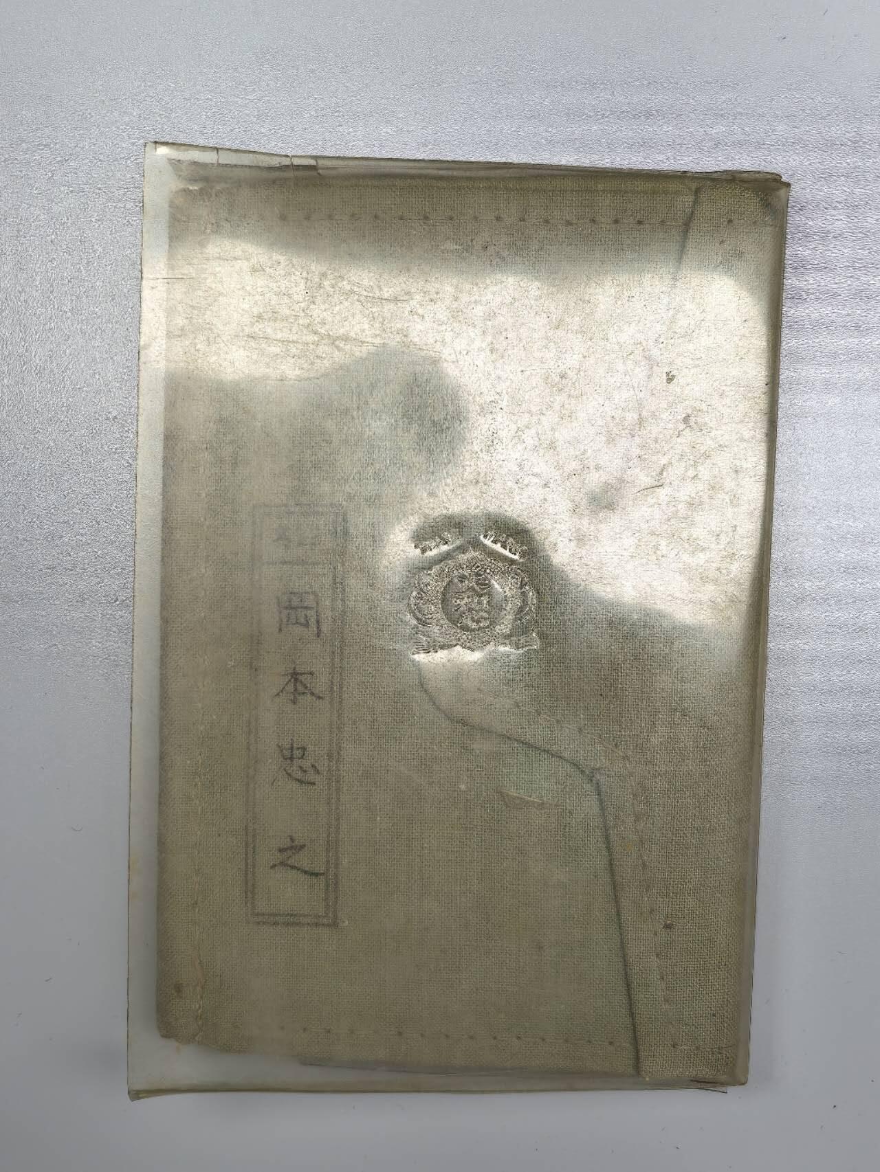 小驴勋章奖章收藏9月13日星期六晚18点拍卖（有偿代拍，送拍规则在简介最后，参拍须阅读规则后再参拍，关系到运费包装发货时效真假辨别等关键信息，店主微信码在最后一拍品）