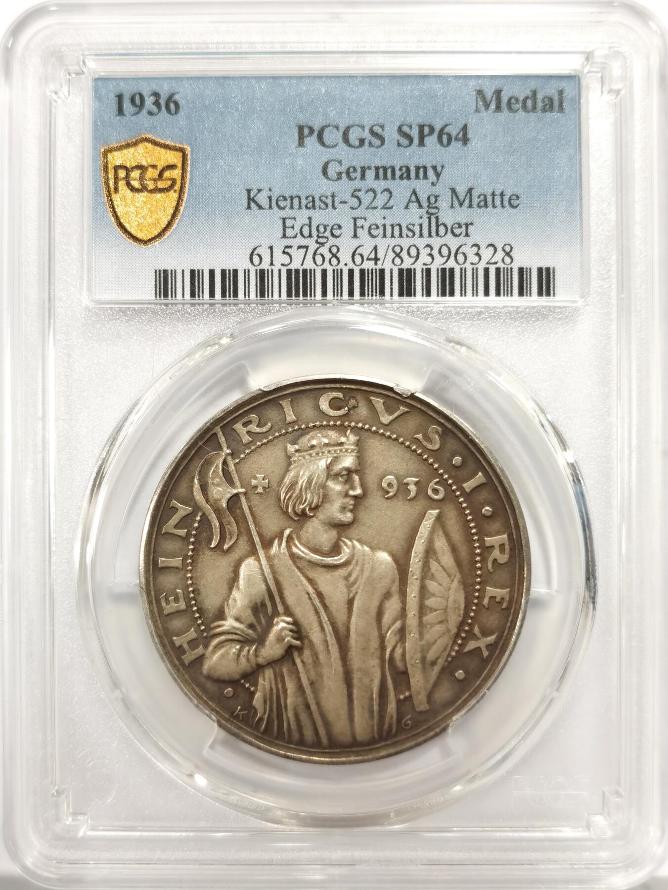 博洋堂世界钱币拍卖第139期（全场包邮） PCGS MS64 哥茨作品，1936年德国萨克森公爵亨利一世逝世千年纪念银章，Matte!, PCGS 评级最高分！