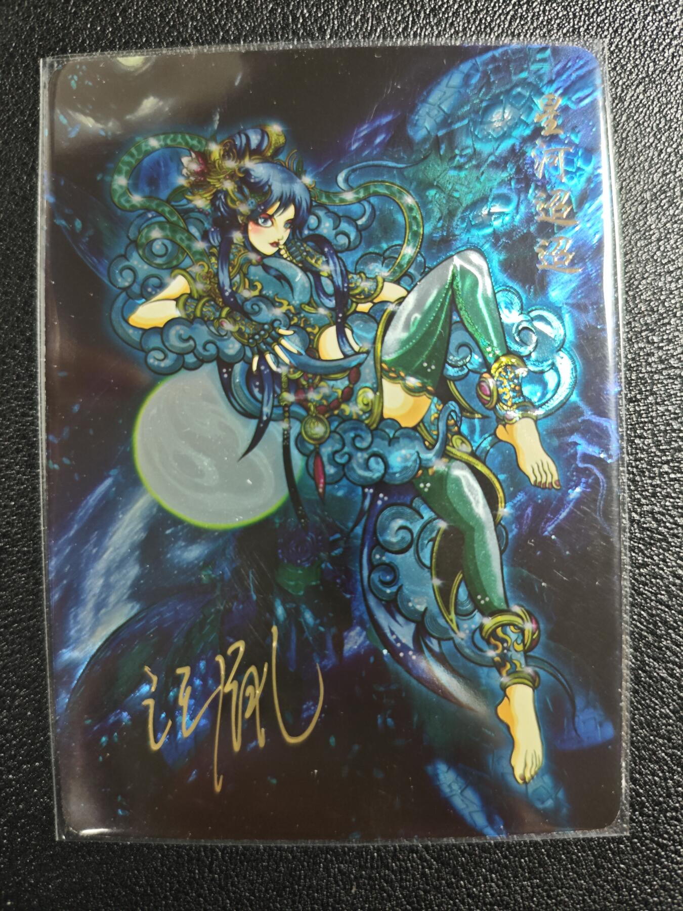 天玑星卡拍第121期《9.11周四截拍》持续收拍收评中 满赠卡需备注