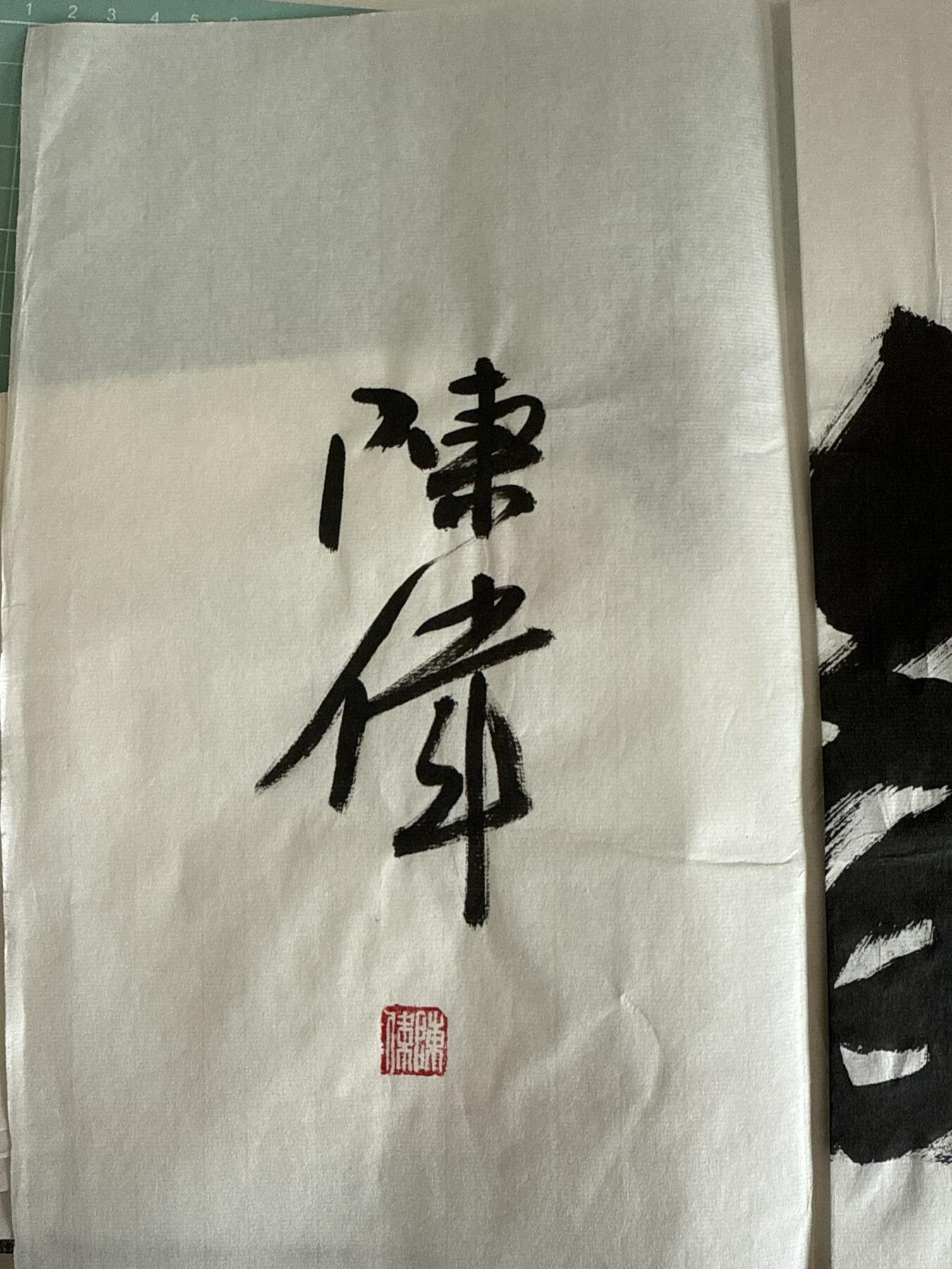 卡牌发烧友第十五期（收拍品，不寄存，23:10截拍，国潮卡牌专场）