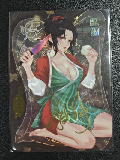 天玑星卡拍第121期《9.11周四截拍》持续收拍收评中 满赠卡需备注 - 【亲签卡】骁骑营卡牌 水浒 孙二娘 彩闪