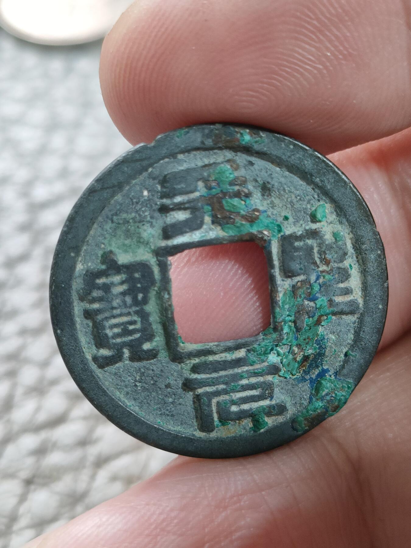 猩哥外币小铺➨【第189场】