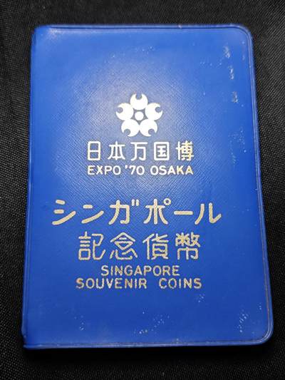 KK钱币收藏小铺 套币专场 2月预留时间 周末发货 -  1970新加坡大小面值清年一套 动物版好品！