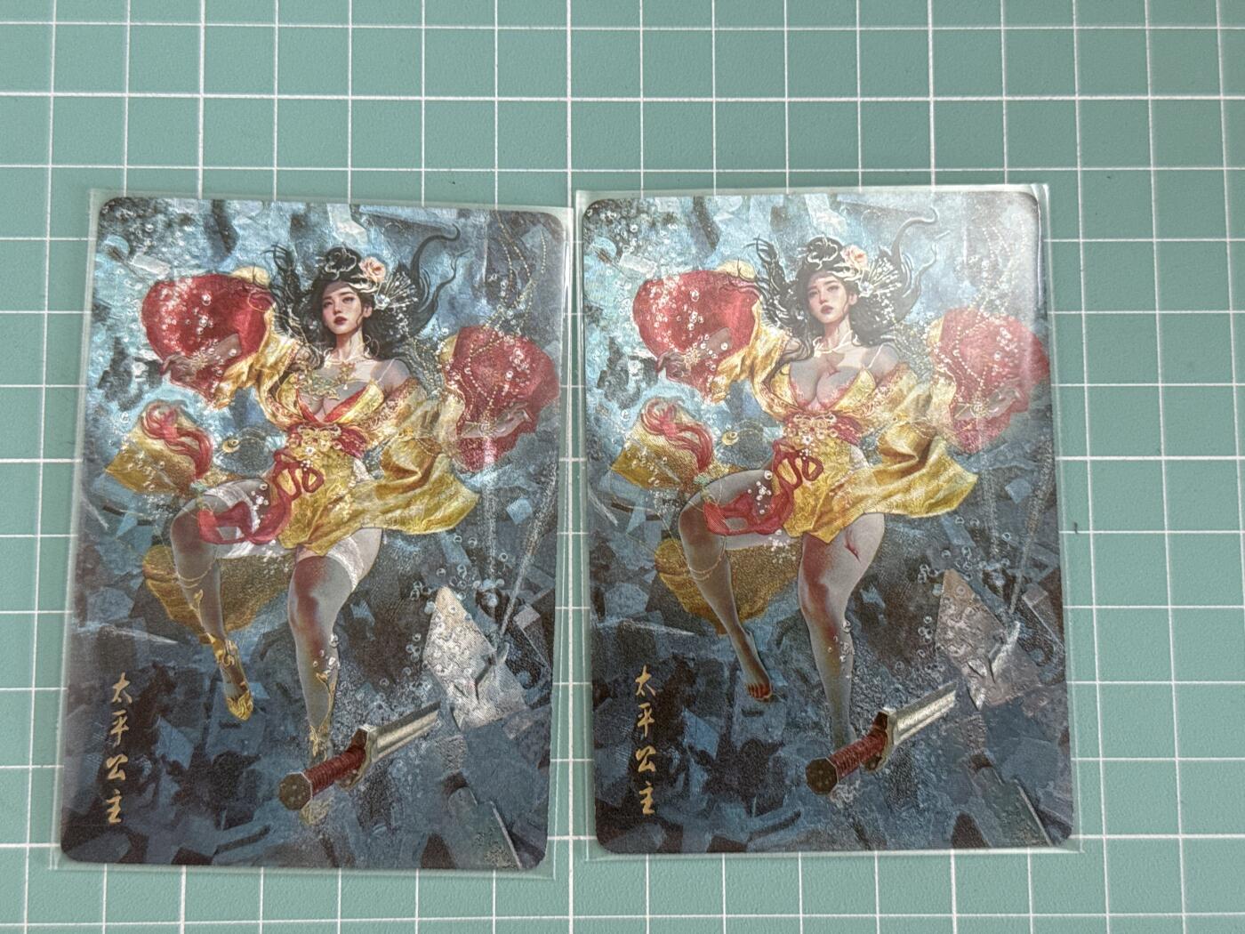 卡牌发烧友第十五期（收拍品，不寄存，23:10截拍，国潮卡牌专场） 焱卡文化 人间传 太平公主 幻彩折光 双服饰