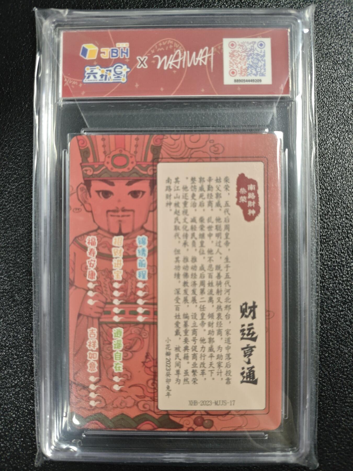 天玑星卡拍第121期《9.11周四截拍》持续收拍收评中 满赠卡需备注