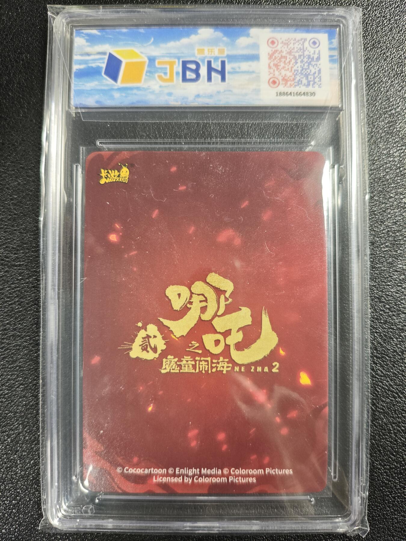 天玑星卡拍第121期《9.11周四截拍》持续收拍收评中 满赠卡需备注