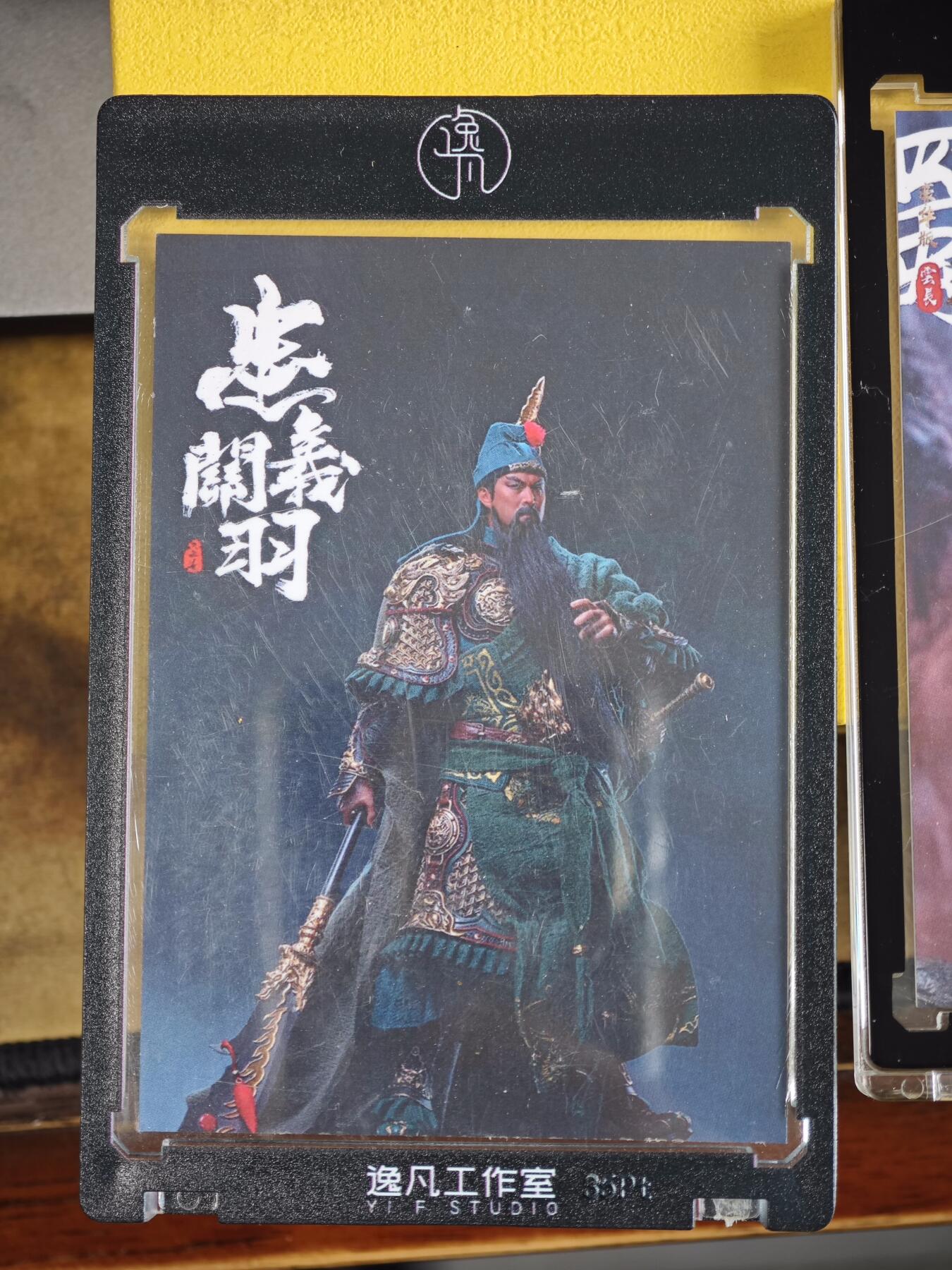 玩卡战线超级大甩拍第42期（周二晚10点半截拍）请寄存过多的卡友准许发货哇！