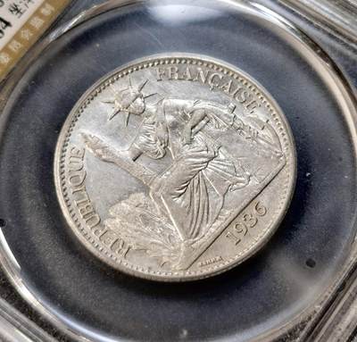 甄臻铺-世界币章拍卖（第33期），送拍享返佣金等优惠多多 公博-MS61 法属印支座洋50分，浅浅转光