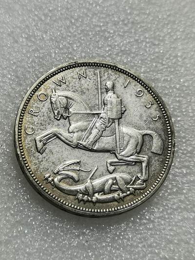 天下钱庄专场欢迎参拍 - 英国乔治五世木马剑银币
