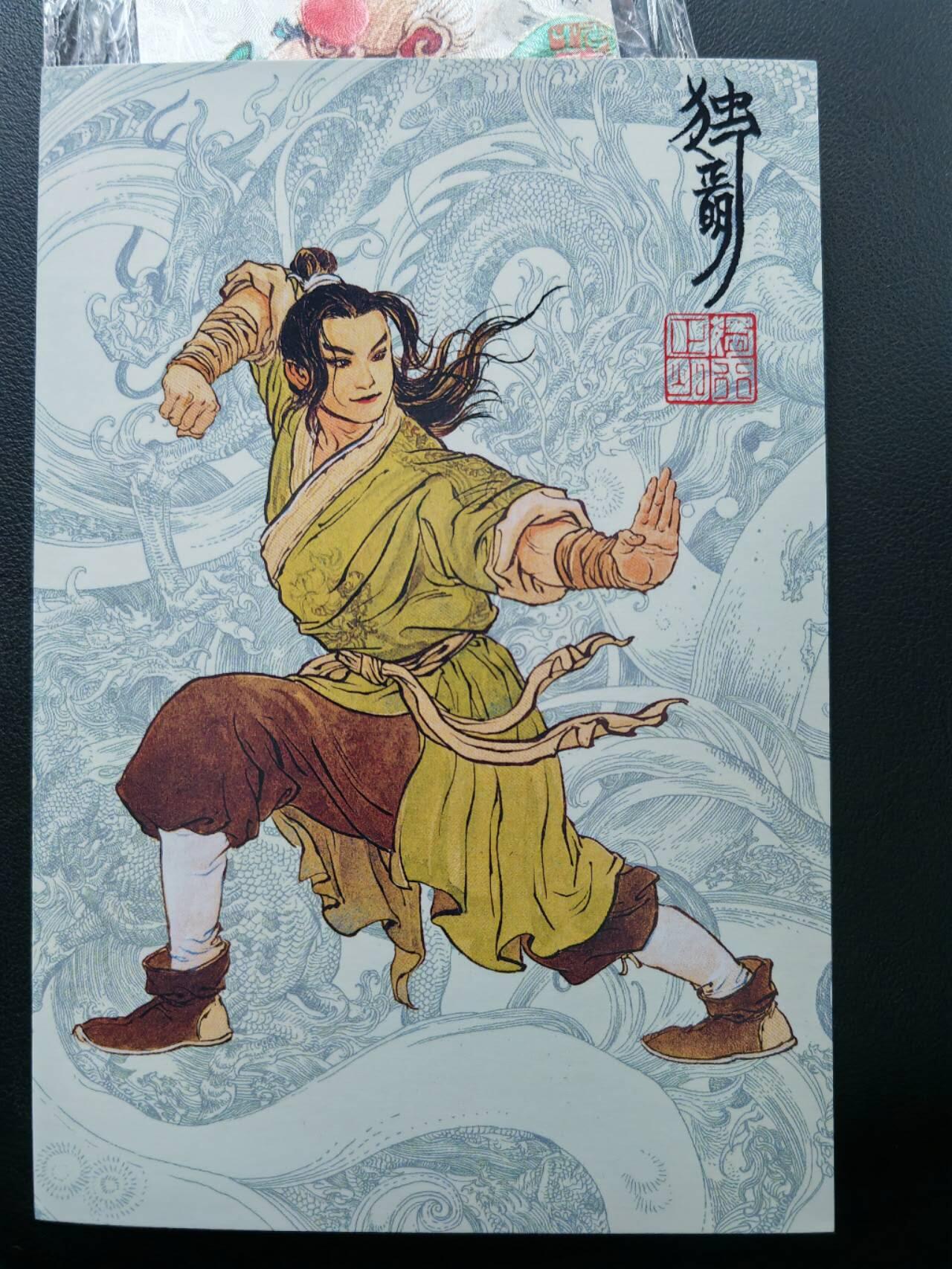 阳大大卡牌拍卖第71期（持续收拍品，周五晚上九点截拍，进群福利早知道）