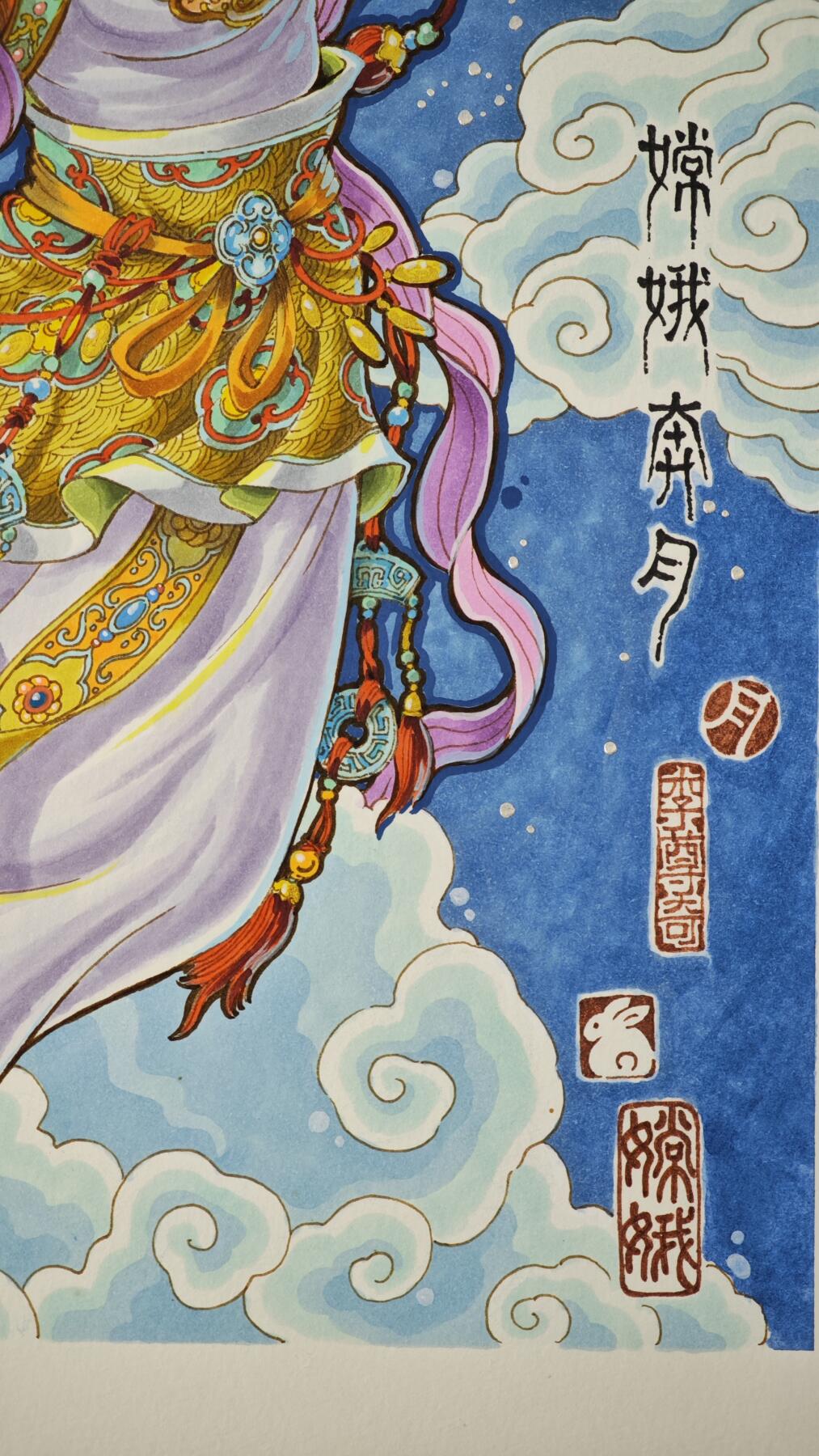 白泽拍卖卡牌手绘专场第24期（持续征集ING，白露暧秋色，月明清漏中）
