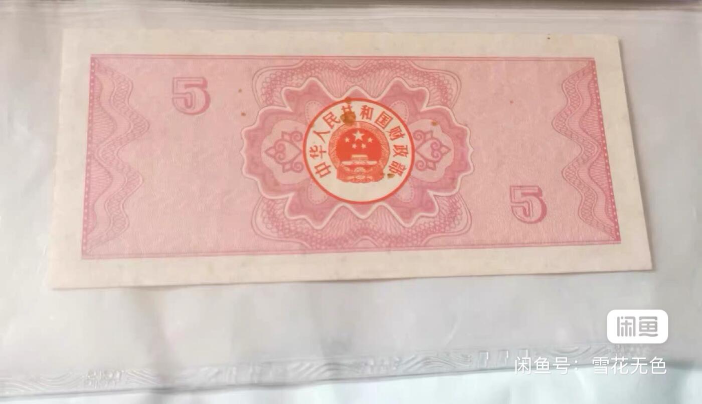 小英开心拍第280期