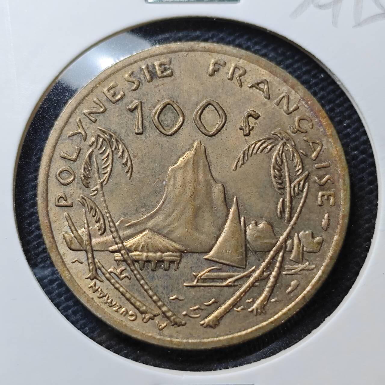 KK钱币收藏小铺 第334期 2月预留时间 周末发货  1976法属波利尼西亚100法郎