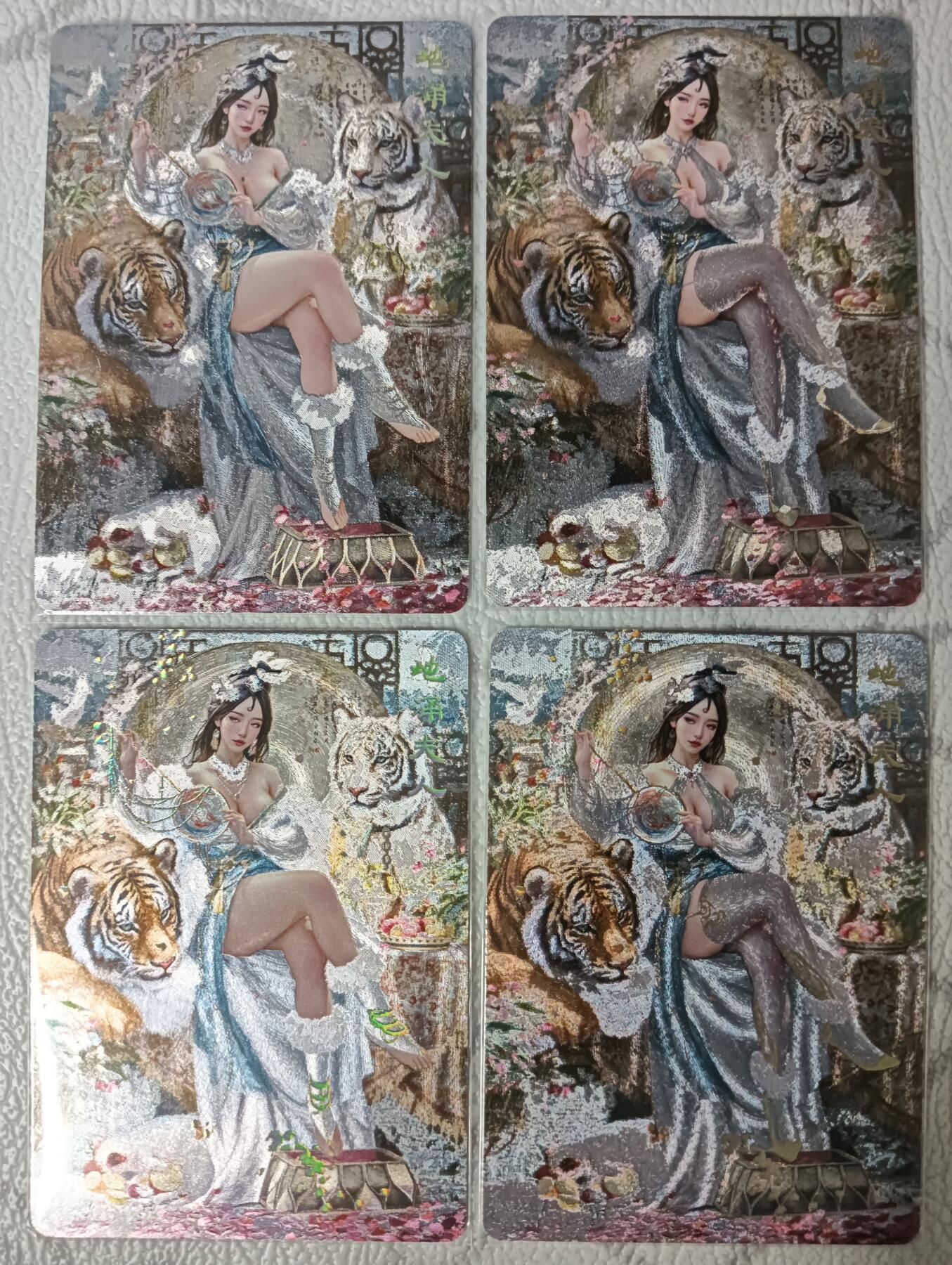 花开卡拍第38期（9月14号周日截拍，品控勿拍!!!拍品不寄存，运费5元，自制卡难免瑕疵，可能存在轻微撞角爆边等出厂瑕疵，品控介意勿拍！）