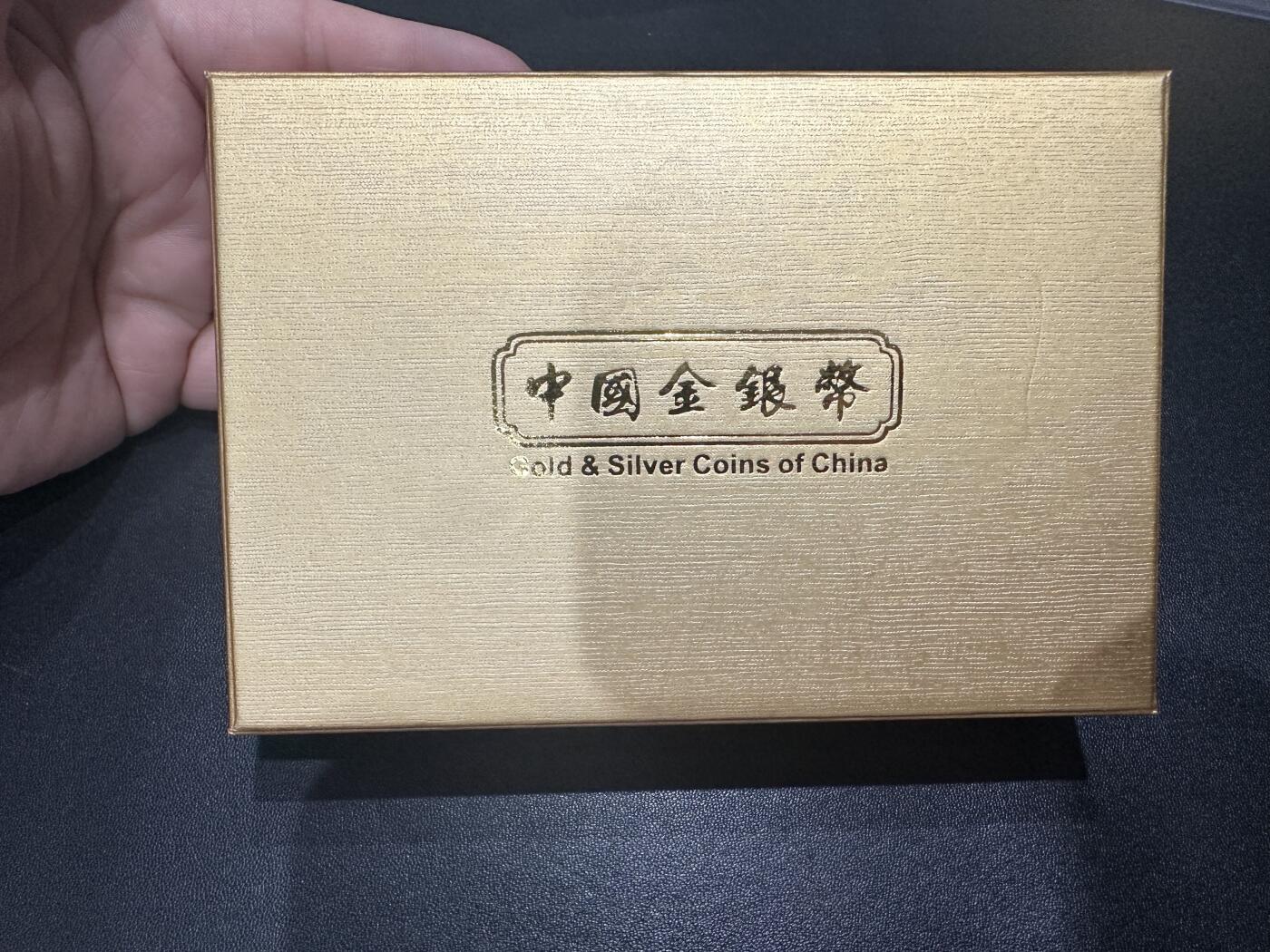 《外钞收藏家》第五百六十六期（本期精选热门裸币、优质评级币）（本平台长期征集拍品、欢迎藏友们联系合作） 中国2014年熊猫金币1/20盎司+1盎司银币（带精美盒子）