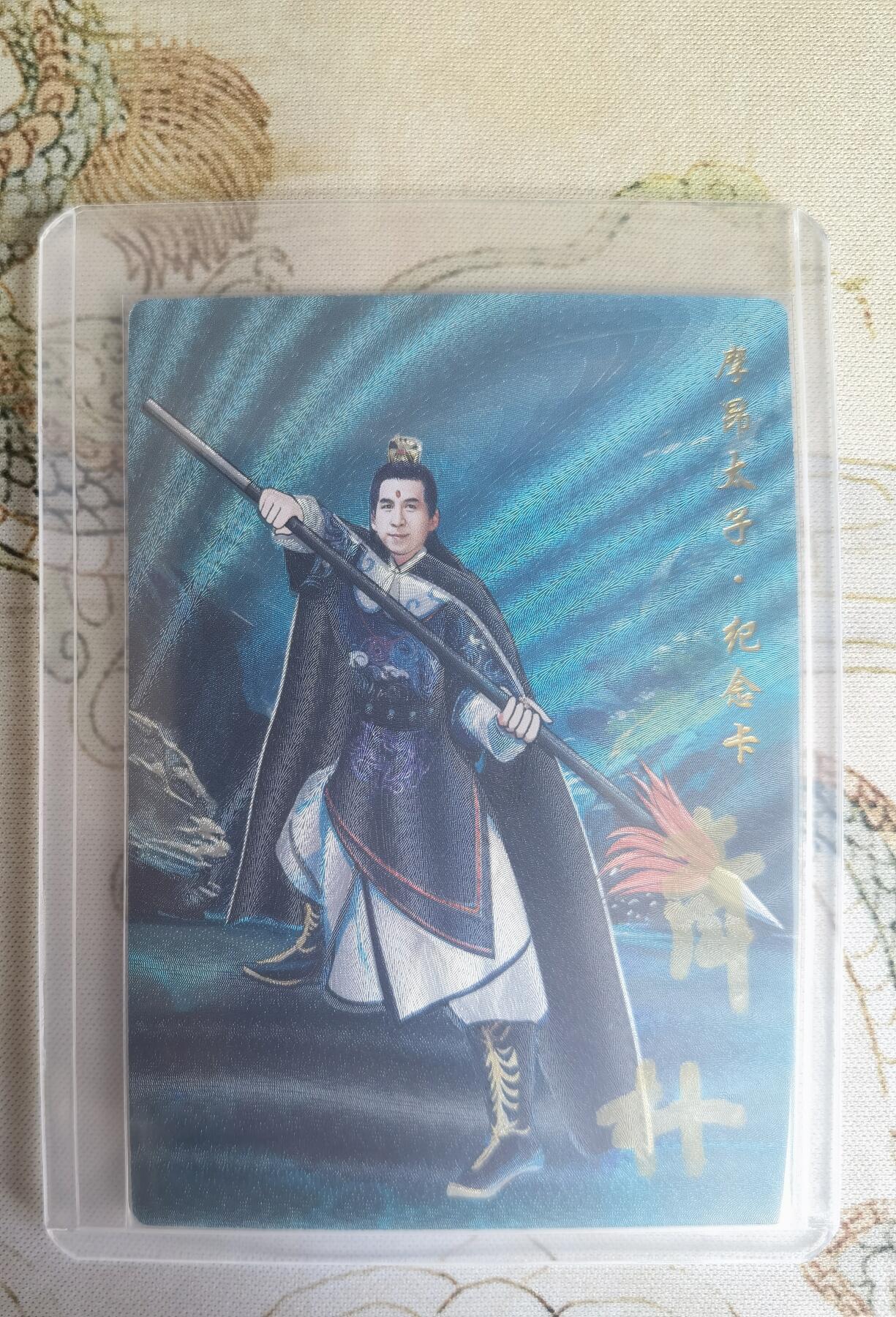 奇趣收藏卡牌拍卖第22场