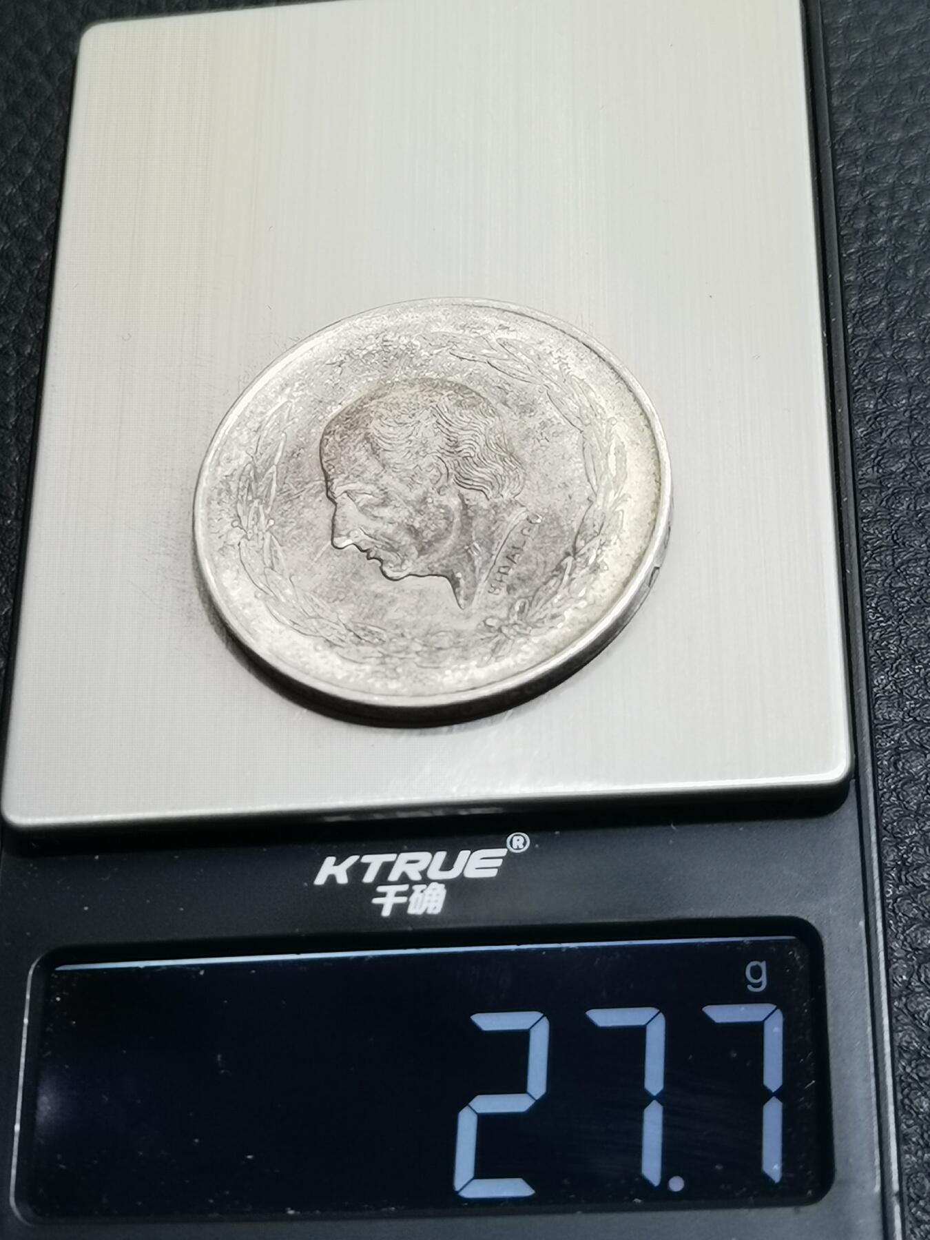 天下钱庄专场欢迎参拍 墨西哥伊达尔戈银币