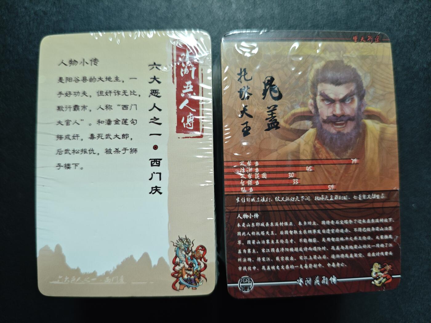 天玑星卡拍第121期《9.11周四截拍》持续收拍收评中 满赠卡需备注