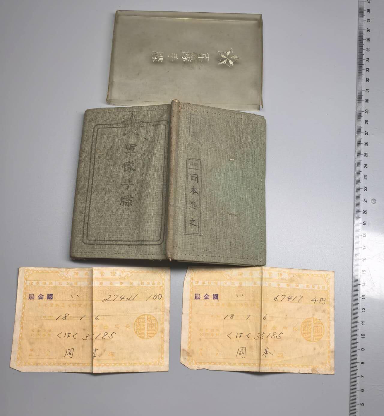 小驴勋章奖章收藏9月13日星期六晚18点拍卖（有偿代拍，送拍规则在简介最后，参拍须阅读规则后再参拍，关系到运费包装发货时效真假辨别等关键信息，店主微信码在最后一拍品）