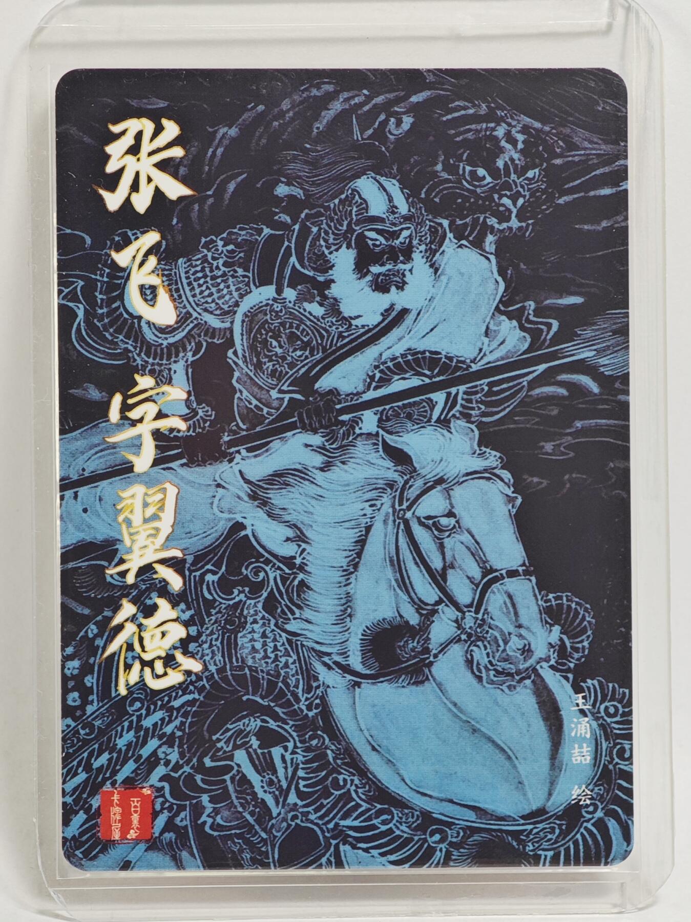 白泽拍卖卡牌手绘专场第24期（持续征集ING，白露暧秋色，月明清漏中）