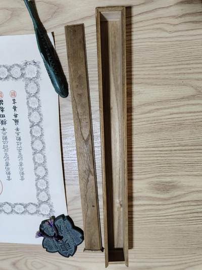 0元起拍勋章 第294期 咸鱼国勋章拍卖专场 9月14日（周日）下午6：00开始 日本明治时期 八等白叶勋纪 带木盒