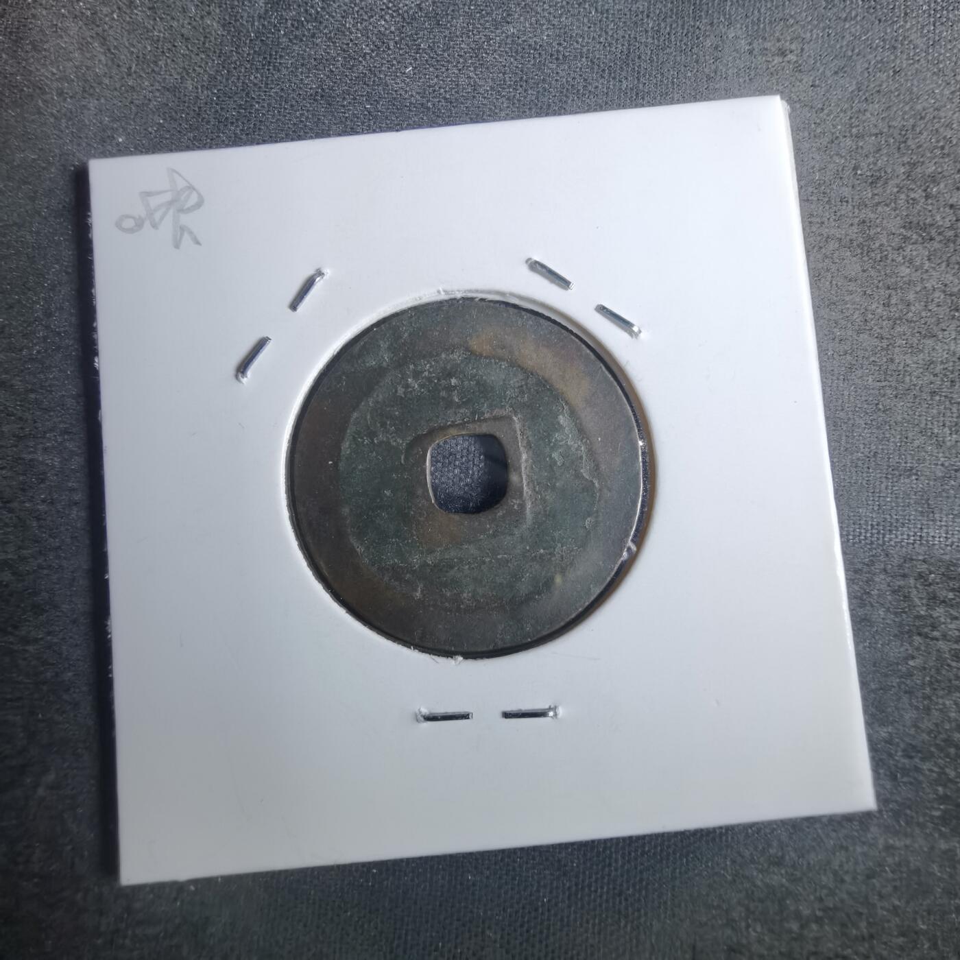 沼泽如烟--第836场 洪德通宝爪正隆手
