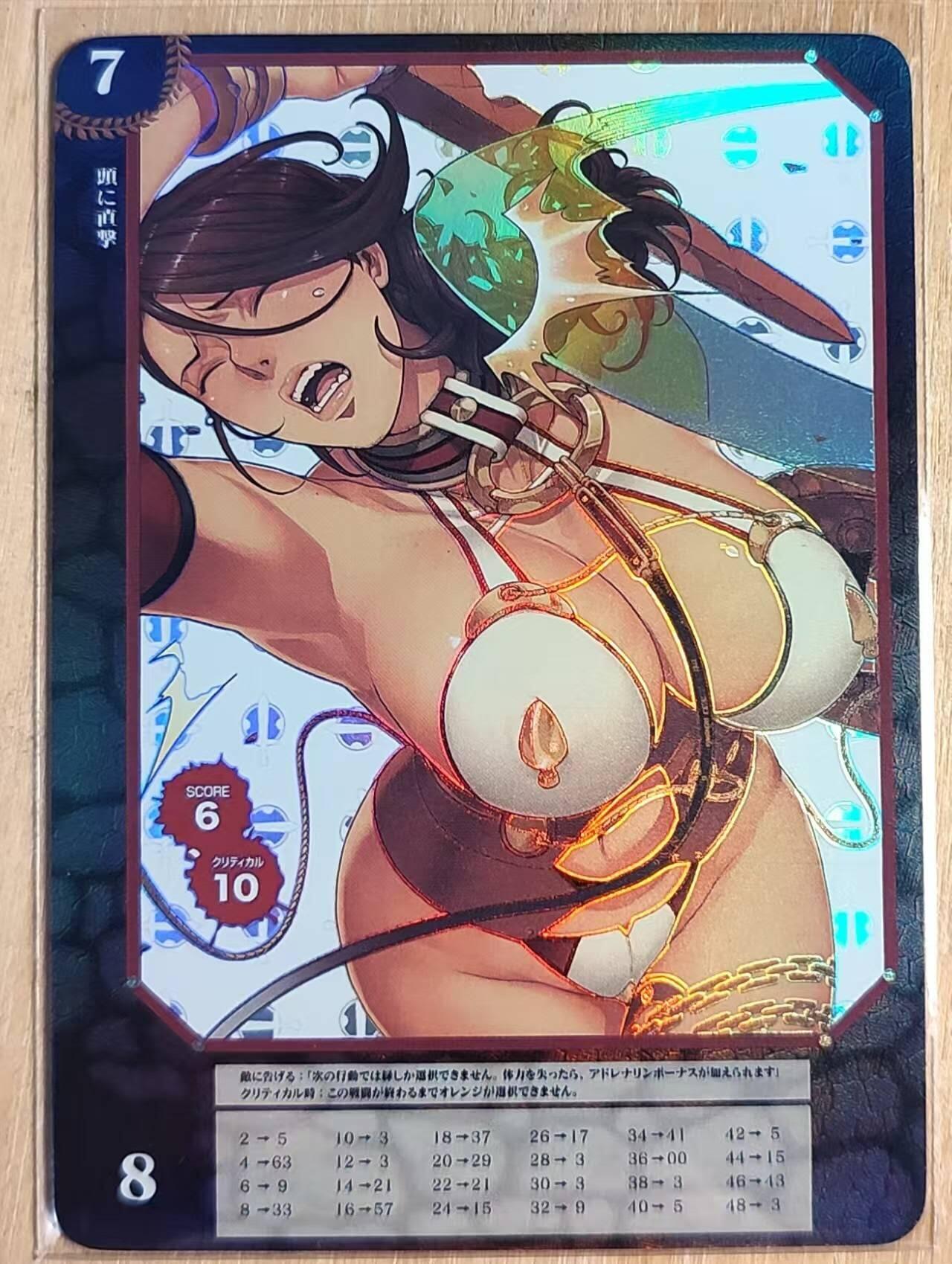 龙虎卡牌第五十四场 （无佣金，满120包邮，欢迎送拍） 折光彩闪 囚禁的龙骑士卡牌 小田田